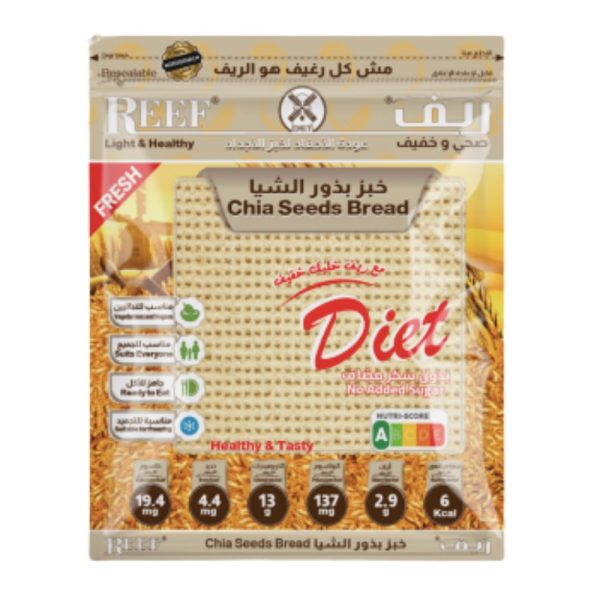 Chia Seeds Breads Al Reef Breads