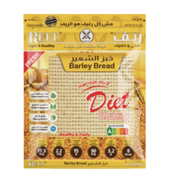 Barley Bread Al Reef Breads
